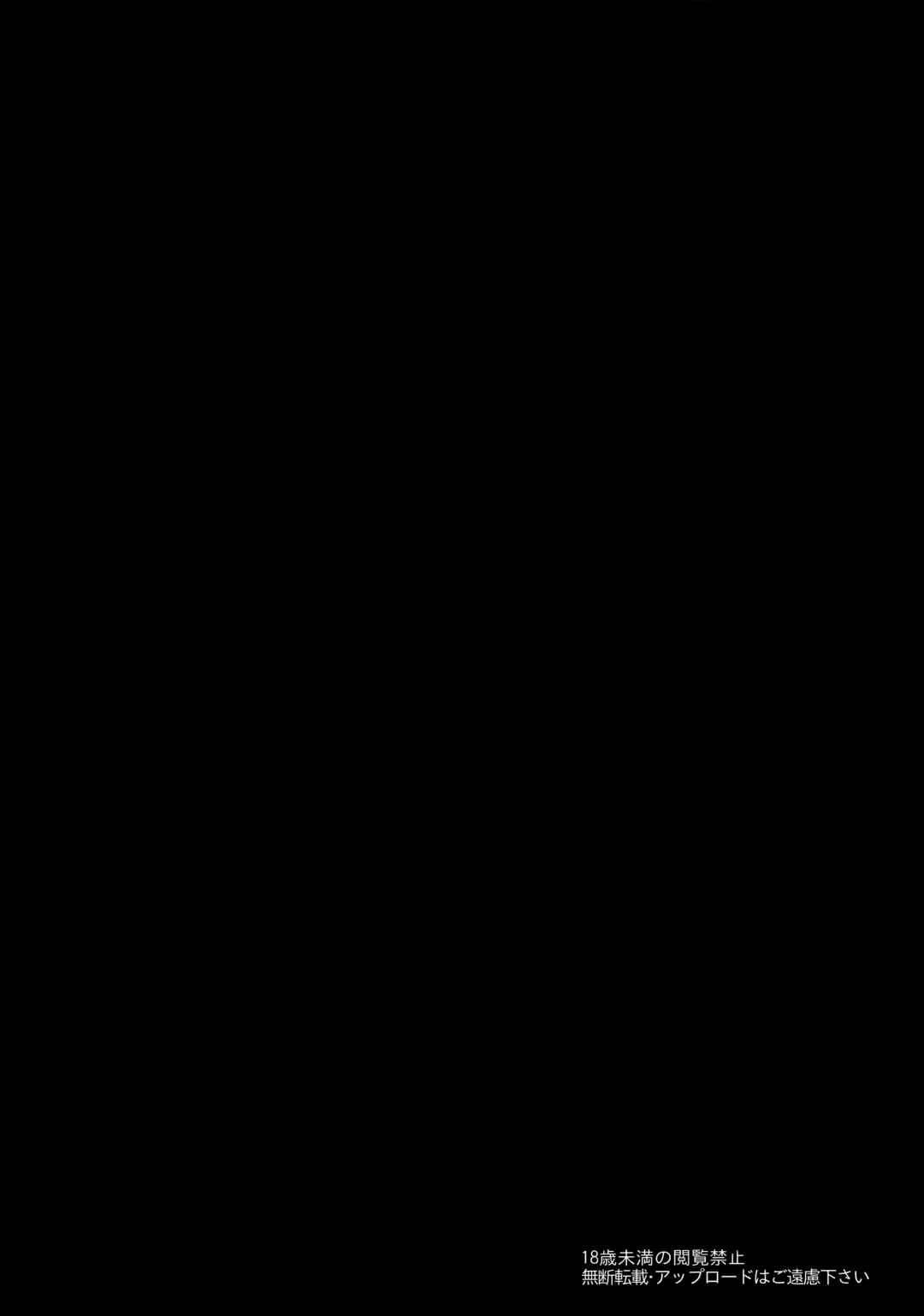 [Toono Suika] Yakumo Yukari to Fuuzoku de Shitai! W Shinjin Kyouiku Hakurei Reimu Hen Fhentai - Page 3