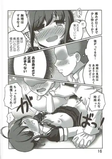 [Kanon] Rennyuu Double Shigure Ice Fhentai - Page 15