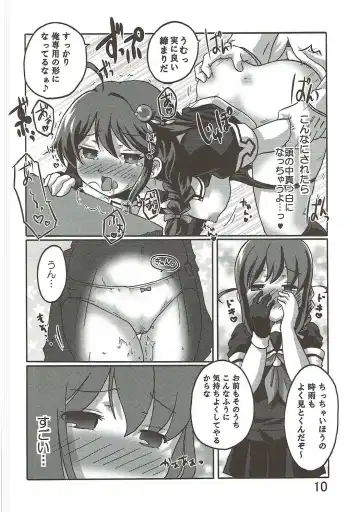 [Kanon] Rennyuu Double Shigure Ice Fhentai - Page 9