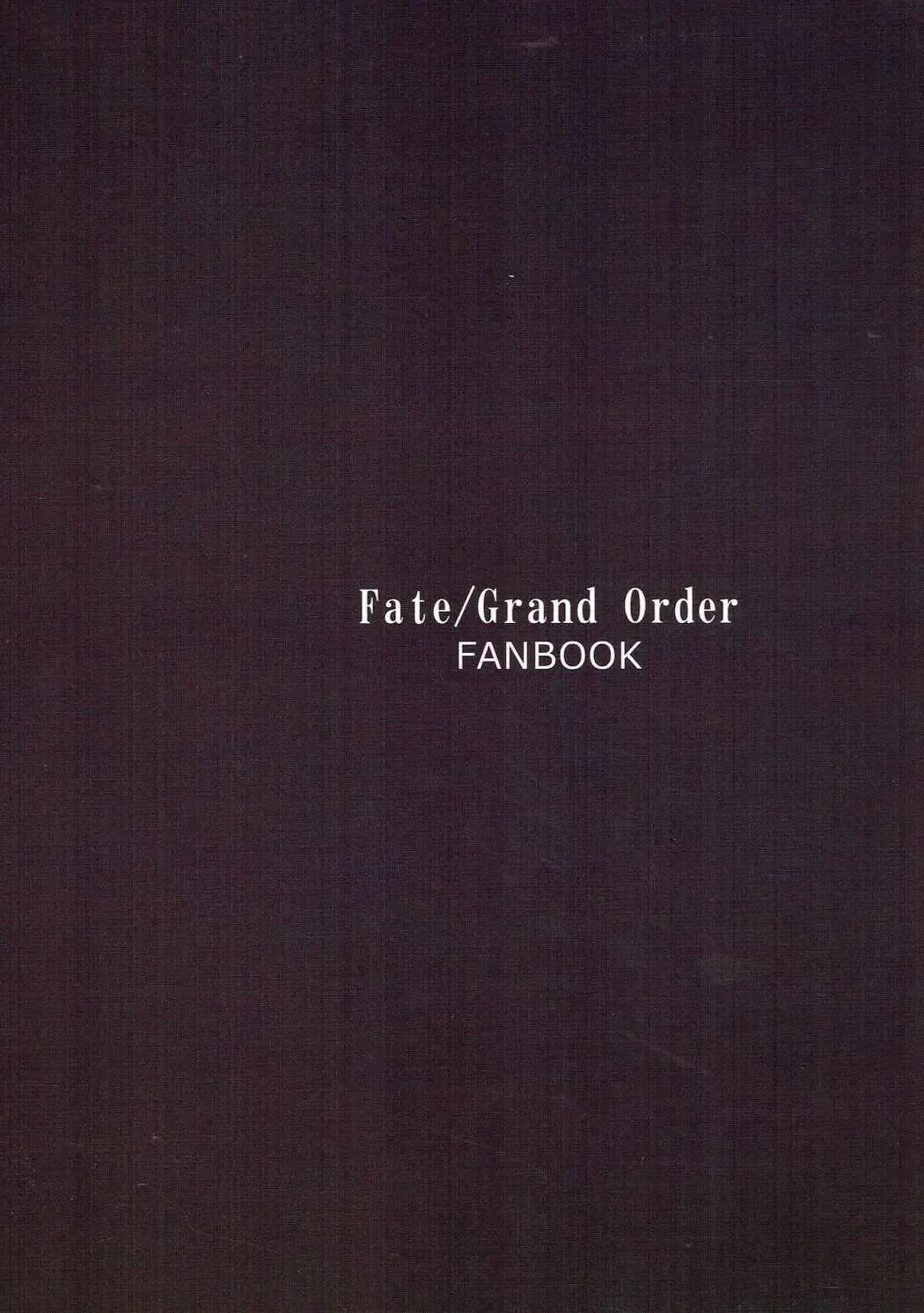 [Rama] Idoku Seidoku Fhentai - Page 22