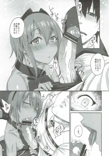 [Rama] Idoku Seidoku Fhentai - Page 10