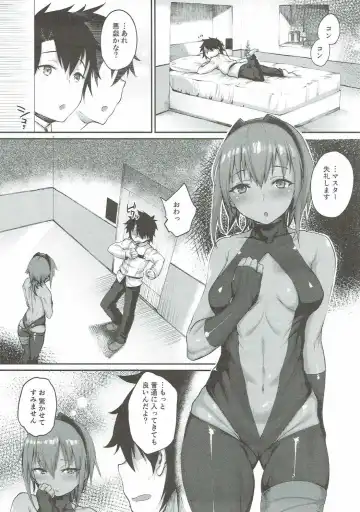 [Rama] Idoku Seidoku Fhentai - Page 2