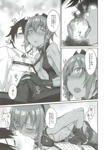 [Rama] Idoku Seidoku Fhentai - Page 8