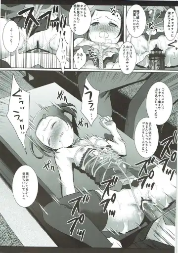 [Nagiyama] Precure Ryoujoku 5 Makopi Kinbaku Hamedori Audition Fhentai - Page 12