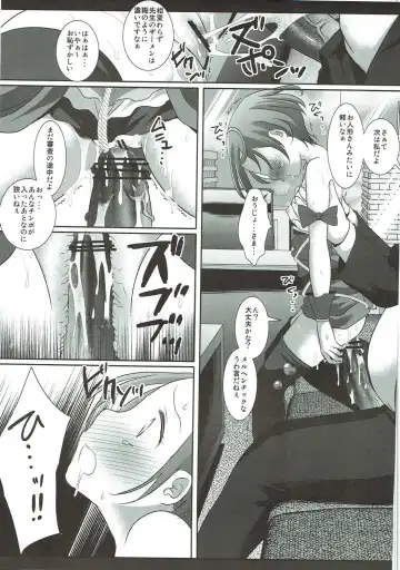 [Nagiyama] Precure Ryoujoku 5 Makopi Kinbaku Hamedori Audition Fhentai - Page 14