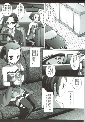 [Nagiyama] Precure Ryoujoku 5 Makopi Kinbaku Hamedori Audition Fhentai - Page 4
