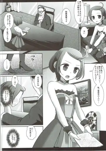 [Nagiyama] Precure Ryoujoku 5 Makopi Kinbaku Hamedori Audition Fhentai - Page 5