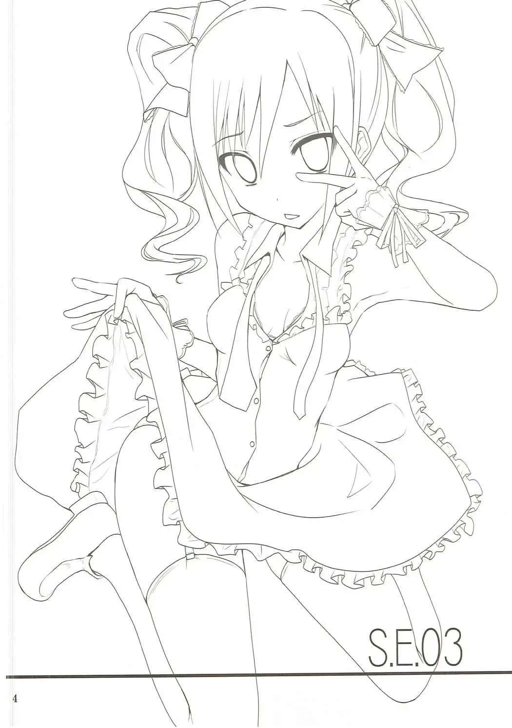 [Rikudo Inuhiko] S.E.03 Fhentai - Page 3