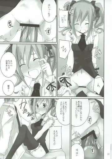 [Rikudo Inuhiko] S.E.03 Fhentai - Page 10