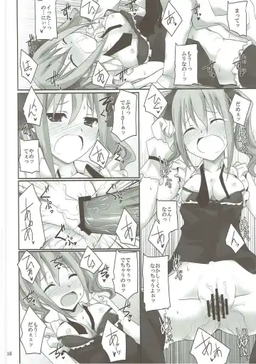 [Rikudo Inuhiko] S.E.03 Fhentai - Page 15