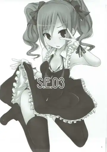 [Rikudo Inuhiko] S.E.03 Fhentai - Page 2