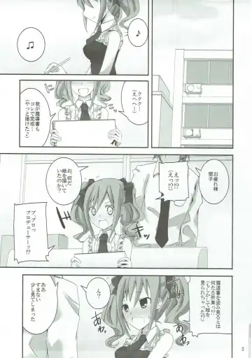 [Rikudo Inuhiko] S.E.03 Fhentai - Page 4