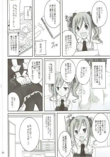 [Rikudo Inuhiko] S.E.03 Fhentai - Page 5