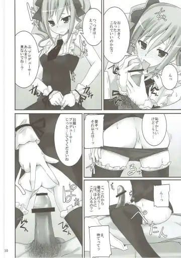 [Rikudo Inuhiko] S.E.03 Fhentai - Page 9