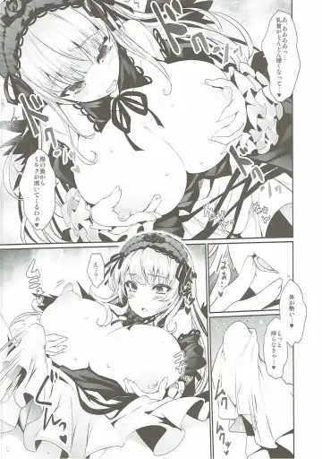 [Tousen] Bara Niku! 3 Fhentai - Page 5