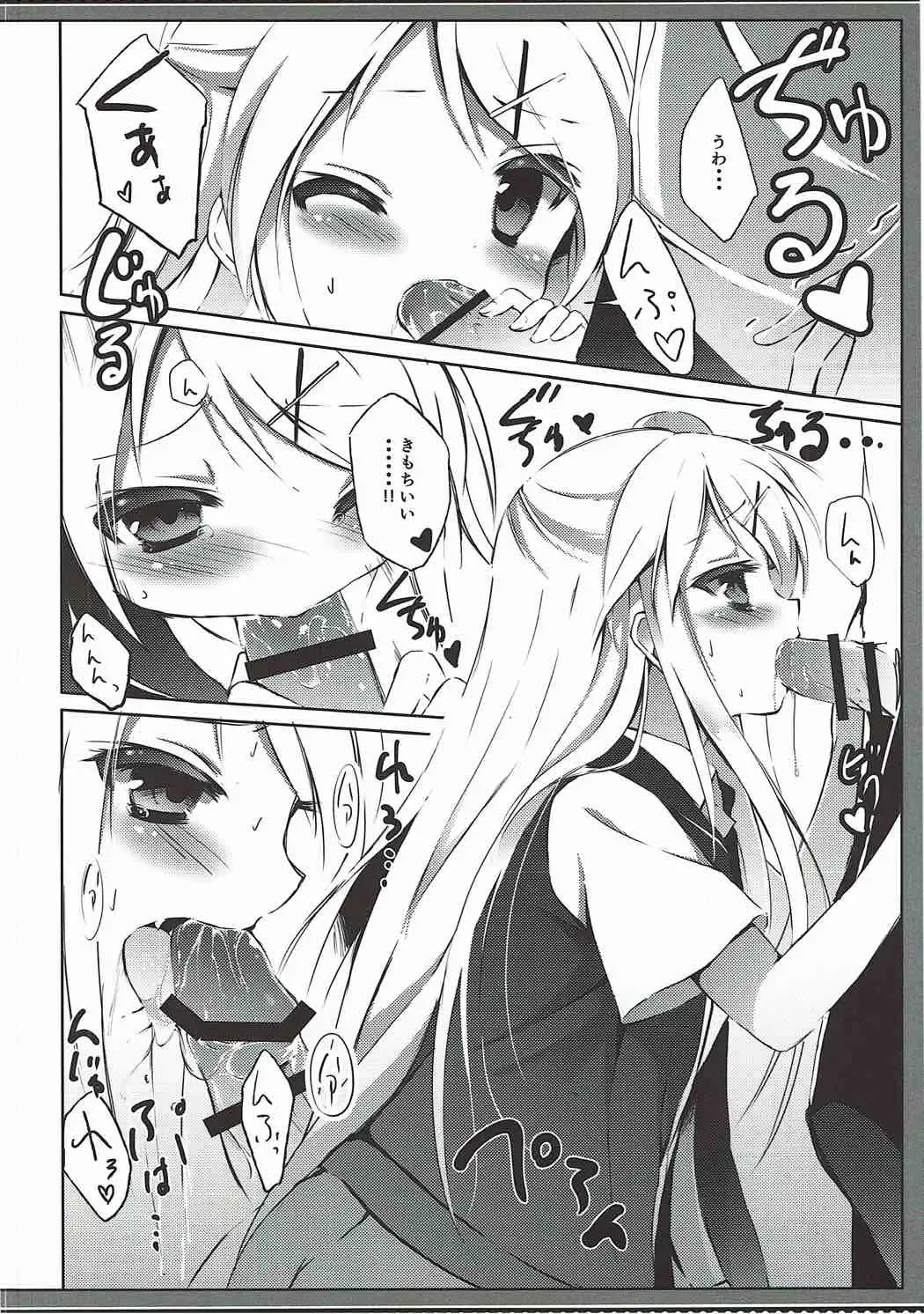 [Kujou Danbo] Karen-chan TU Owake desu! Fhentai - Page 13