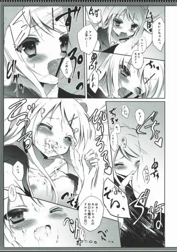 [Kujou Danbo] Karen-chan TU Owake desu! Fhentai - Page 14