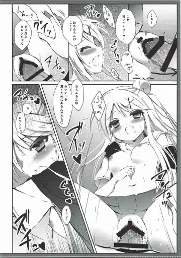 [Kujou Danbo] Karen-chan TU Owake desu! Fhentai - Page 19