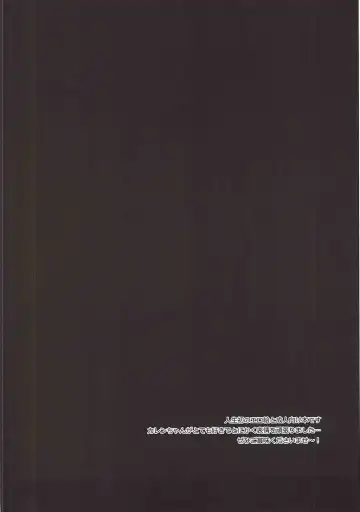 [Kujou Danbo] Karen-chan TU Owake desu! Fhentai - Page 3