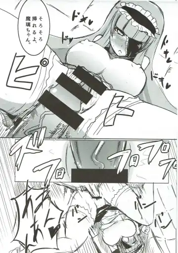 Maririn to xx de Ichayura Fhentai - Page 12