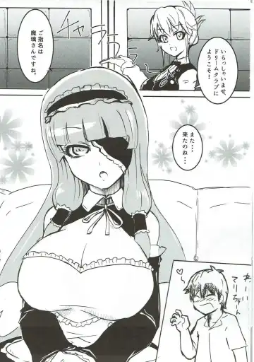 Maririn to xx de Ichayura Fhentai - Page 2