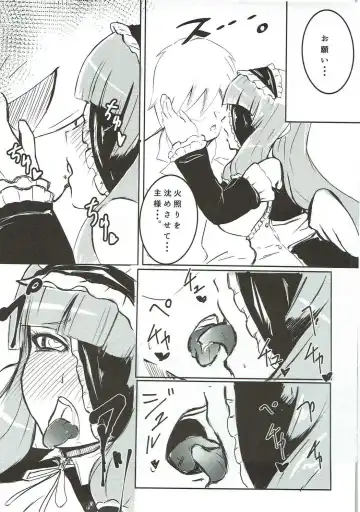 Maririn to xx de Ichayura Fhentai - Page 4