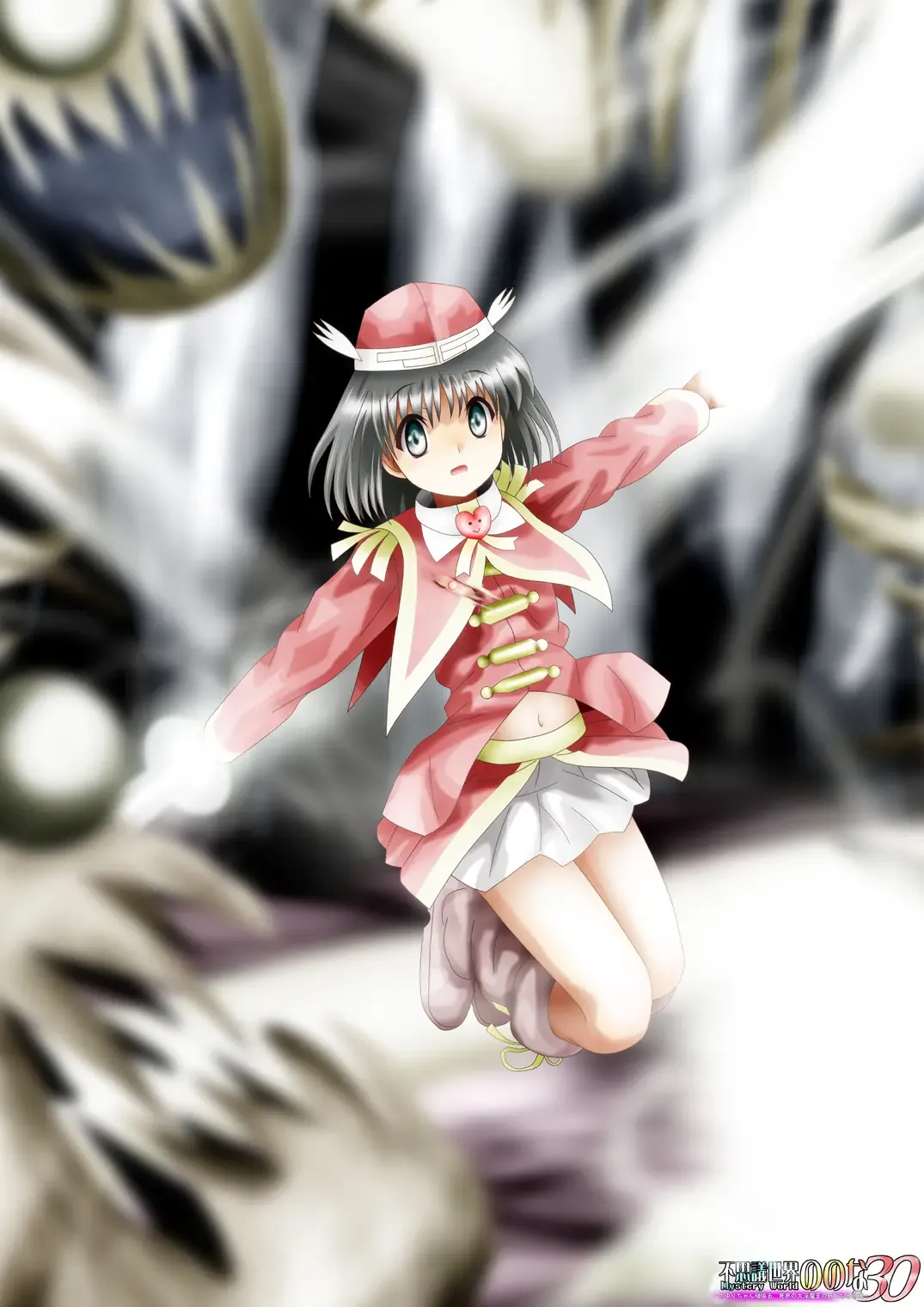 Fushigi Sekai -Mystery World- Nonona 30 ~Sayuri-chan Ganbaru, Shikai no Daiin Maou no Arata naru Kyoufu~ Fhentai - Page 226