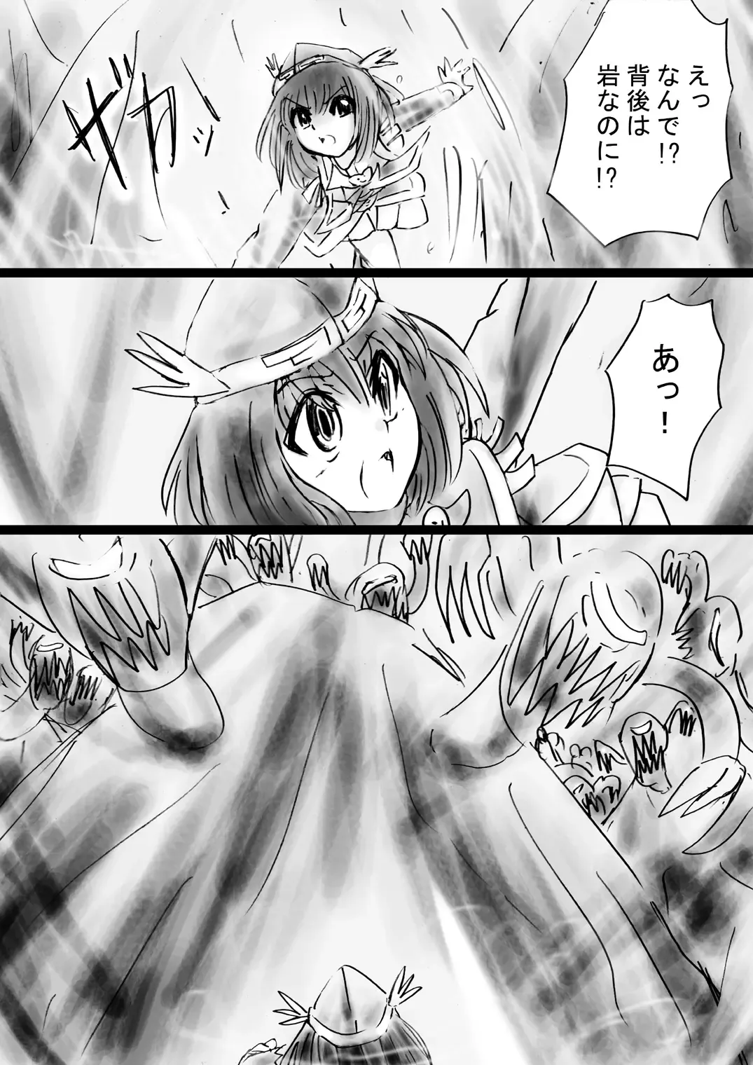 Fushigi Sekai -Mystery World- Nonona 30 ~Sayuri-chan Ganbaru, Shikai no Daiin Maou no Arata naru Kyoufu~ Fhentai - Page 38