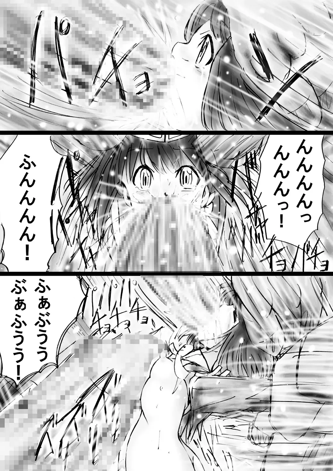 Fushigi Sekai -Mystery World- Nonona 30 ~Sayuri-chan Ganbaru, Shikai no Daiin Maou no Arata naru Kyoufu~ Fhentai - Page 60