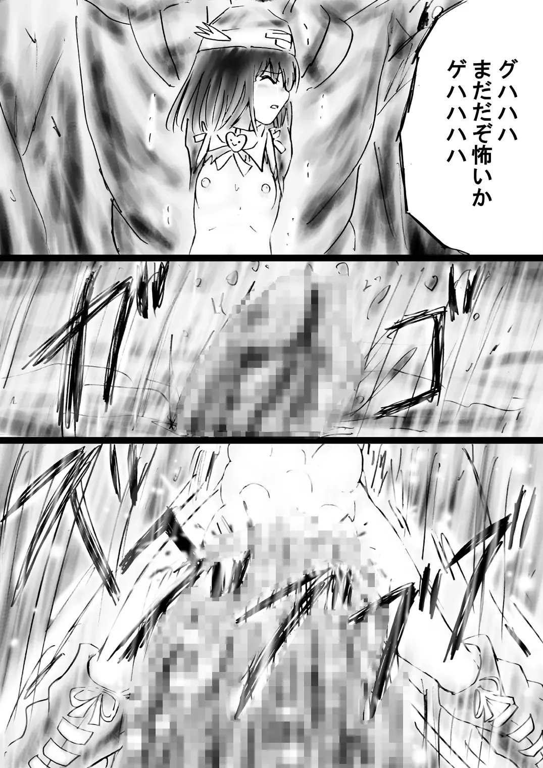 Fushigi Sekai -Mystery World- Nonona 30 ~Sayuri-chan Ganbaru, Shikai no Daiin Maou no Arata naru Kyoufu~ Fhentai - Page 67