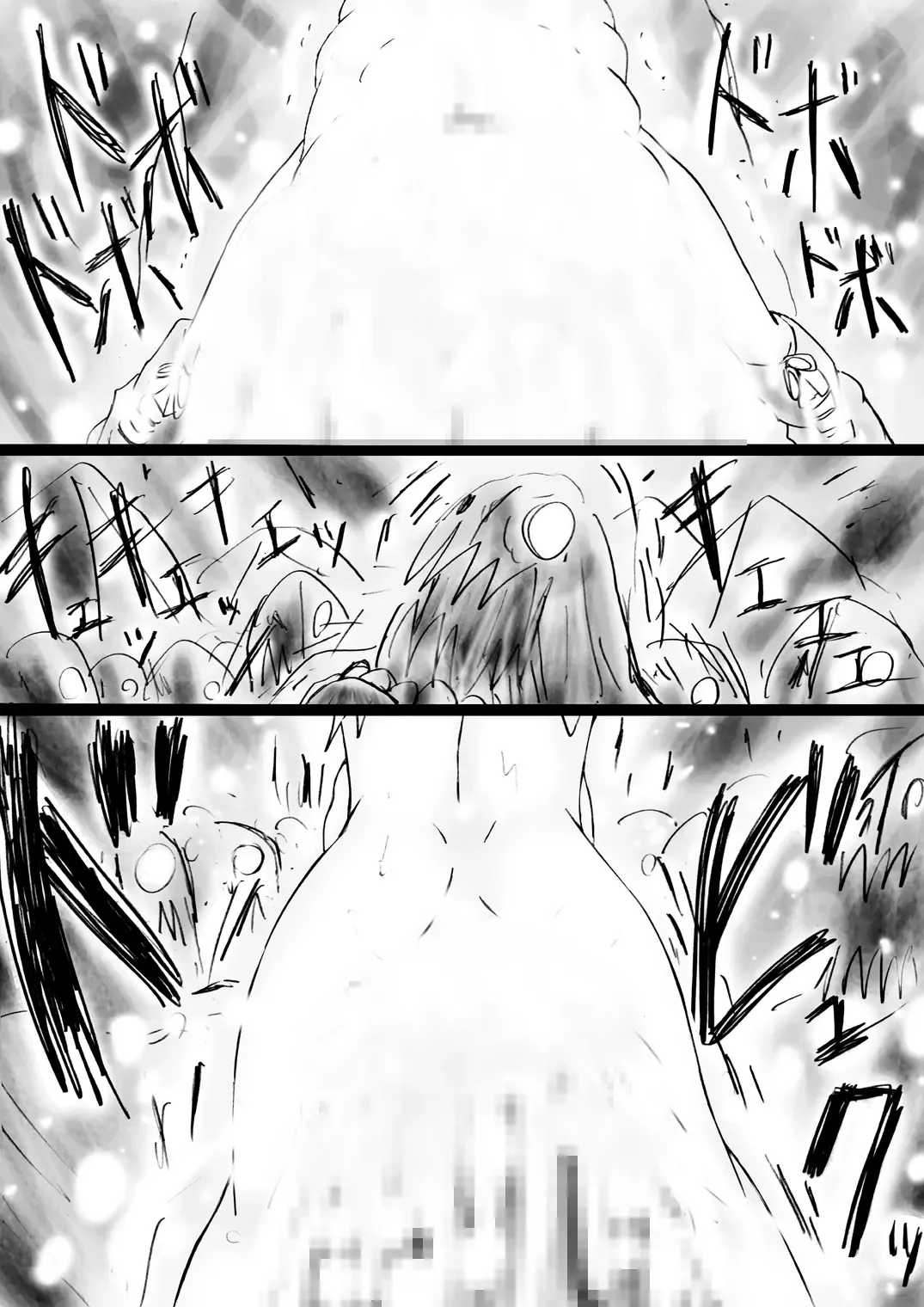 Fushigi Sekai -Mystery World- Nonona 30 ~Sayuri-chan Ganbaru, Shikai no Daiin Maou no Arata naru Kyoufu~ Fhentai - Page 87