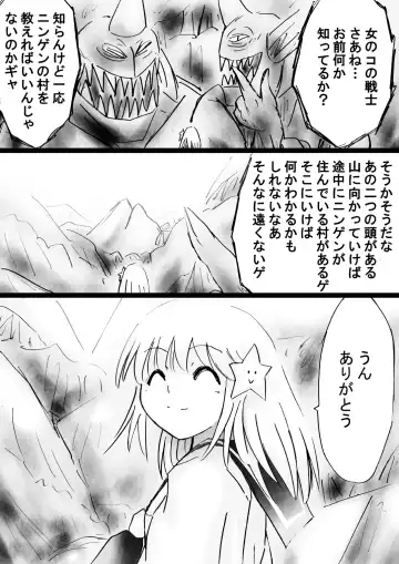 Fushigi Sekai -Mystery World- Nonona 30 ~Sayuri-chan Ganbaru, Shikai no Daiin Maou no Arata naru Kyoufu~ Fhentai - Page 183