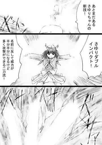 Fushigi Sekai -Mystery World- Nonona 30 ~Sayuri-chan Ganbaru, Shikai no Daiin Maou no Arata naru Kyoufu~ Fhentai - Page 42