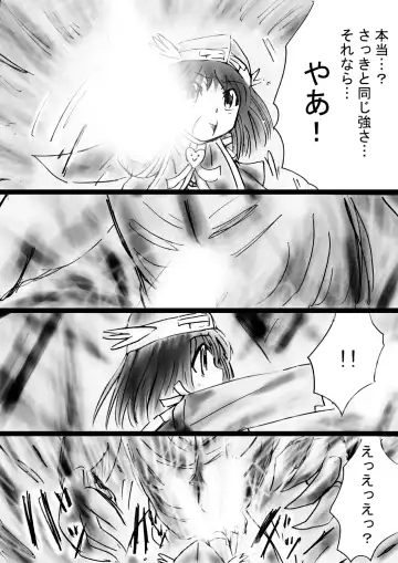 Fushigi Sekai -Mystery World- Nonona 30 ~Sayuri-chan Ganbaru, Shikai no Daiin Maou no Arata naru Kyoufu~ Fhentai - Page 51