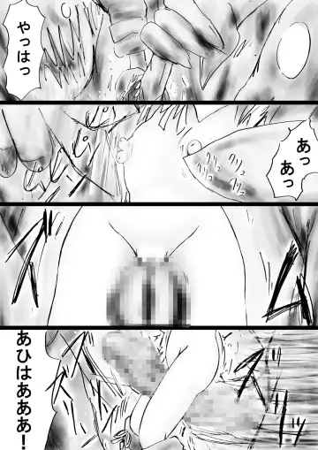 Fushigi Sekai -Mystery World- Nonona 30 ~Sayuri-chan Ganbaru, Shikai no Daiin Maou no Arata naru Kyoufu~ Fhentai - Page 57