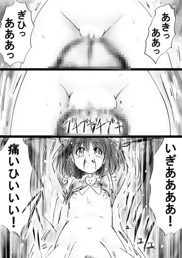 Fushigi Sekai -Mystery World- Nonona 30 ~Sayuri-chan Ganbaru, Shikai no Daiin Maou no Arata naru Kyoufu~ Fhentai - Page 63