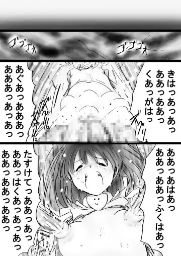 Fushigi Sekai -Mystery World- Nonona 30 ~Sayuri-chan Ganbaru, Shikai no Daiin Maou no Arata naru Kyoufu~ Fhentai - Page 84