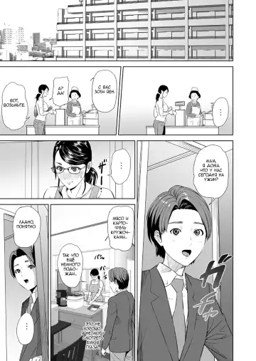 [Hyji] Kinjo Yuuwaku Teruhiko to Okaa-san Hen Joshou | Семейные искушения Терухико и его мама пролог Fhentai - Page 16