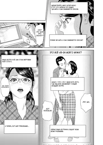 [Hyji] Kinjo Yuuwaku Teruhiko to Okaa-san Hen Joshou | Семейные искушения Терухико и его мама пролог Fhentai - Page 4