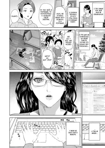 [Hyji] Kinjo Yuuwaku Teruhiko to Okaa-san Hen Joshou | Семейные искушения Терухико и его мама пролог Fhentai - Page 9