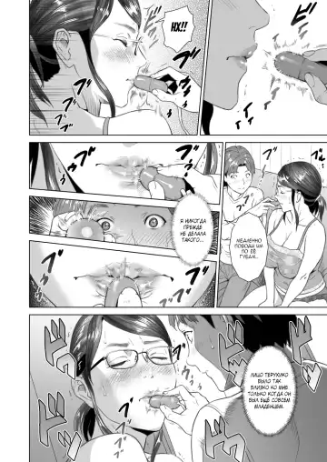 [Hyji] Kinjo Yuuwaku Teruhiko to Okaa-san Hen Zenpen | Семейные искушения Терухико и его мама часть первая Fhentai - Page 7