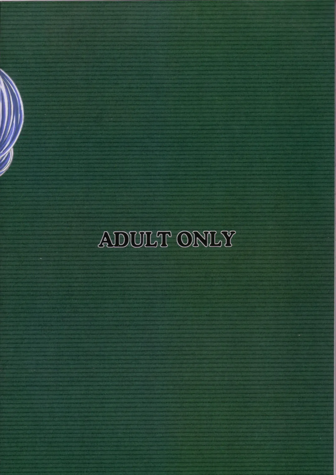 [Gorgeous Takarada] Soratobu Imouto 3 Fhentai - Page 63