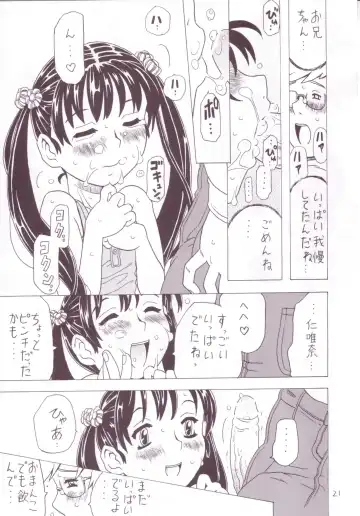 [Gorgeous Takarada] Soratobu Imouto 3 Fhentai - Page 19