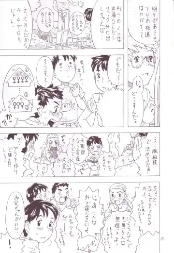 [Gorgeous Takarada] Soratobu Imouto 3 Fhentai - Page 35