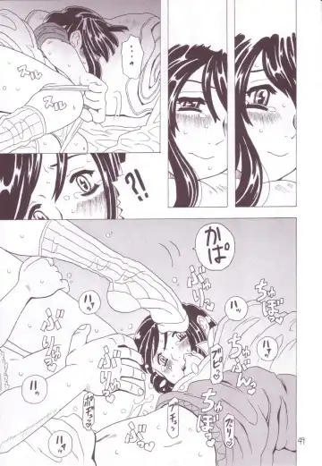 [Gorgeous Takarada] Soratobu Imouto 3 Fhentai - Page 47