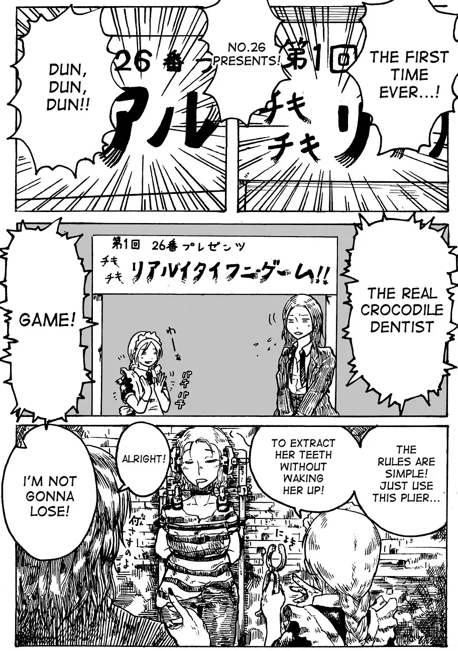 Abemaki no Ma 43-49 Fhentai - Page 25