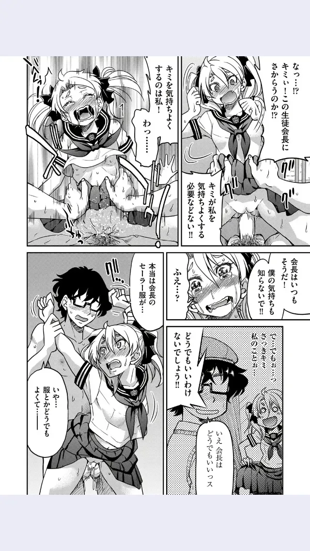 [Inoue Yoshihisa] Wagakou 40 Nen No Ayumi Fhentai - Page 20