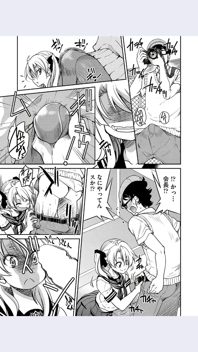 [Inoue Yoshihisa] Wagakou 40 Nen No Ayumi Fhentai - Page 7