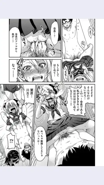 [Inoue Yoshihisa] Wagakou 40 Nen No Ayumi Fhentai - Page 17