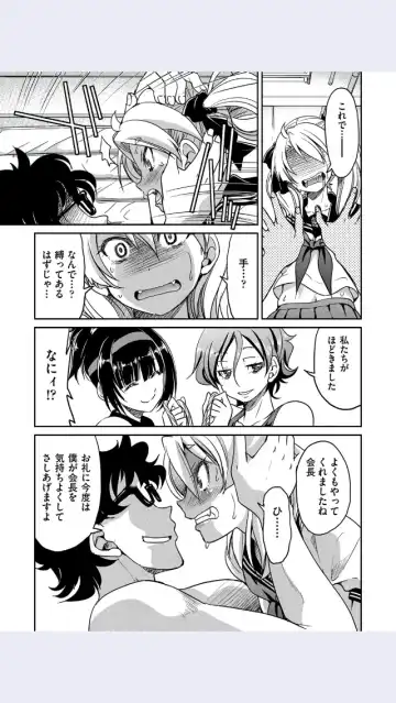 [Inoue Yoshihisa] Wagakou 40 Nen No Ayumi Fhentai - Page 19